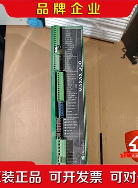 MAXAX 300需要的来(W25) 议价