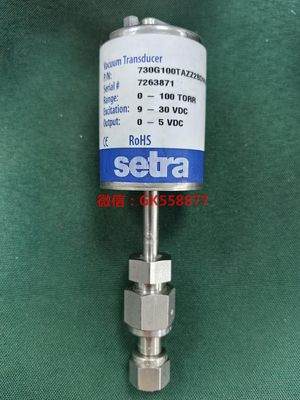 Setra  730 0~100torr 包好一个议