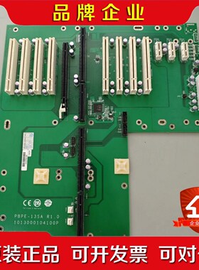 PBPE-13SA工控机底板实物图 议价
