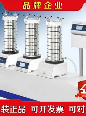 德国Haver & Boecker EML 200 系列筛分 议价