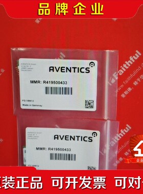 Aventics R419500433 安沃驰阀岛连接器 议价