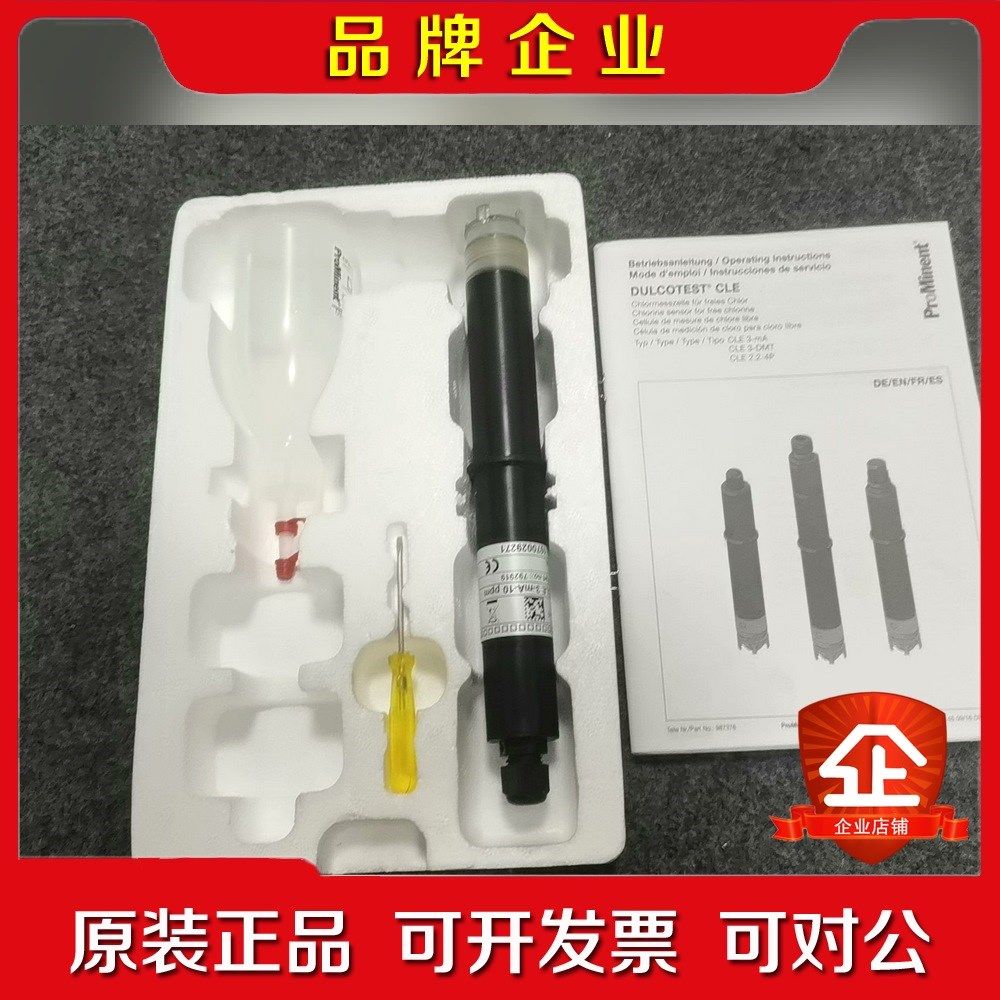 CLE 3-mA- 10ppm 议价