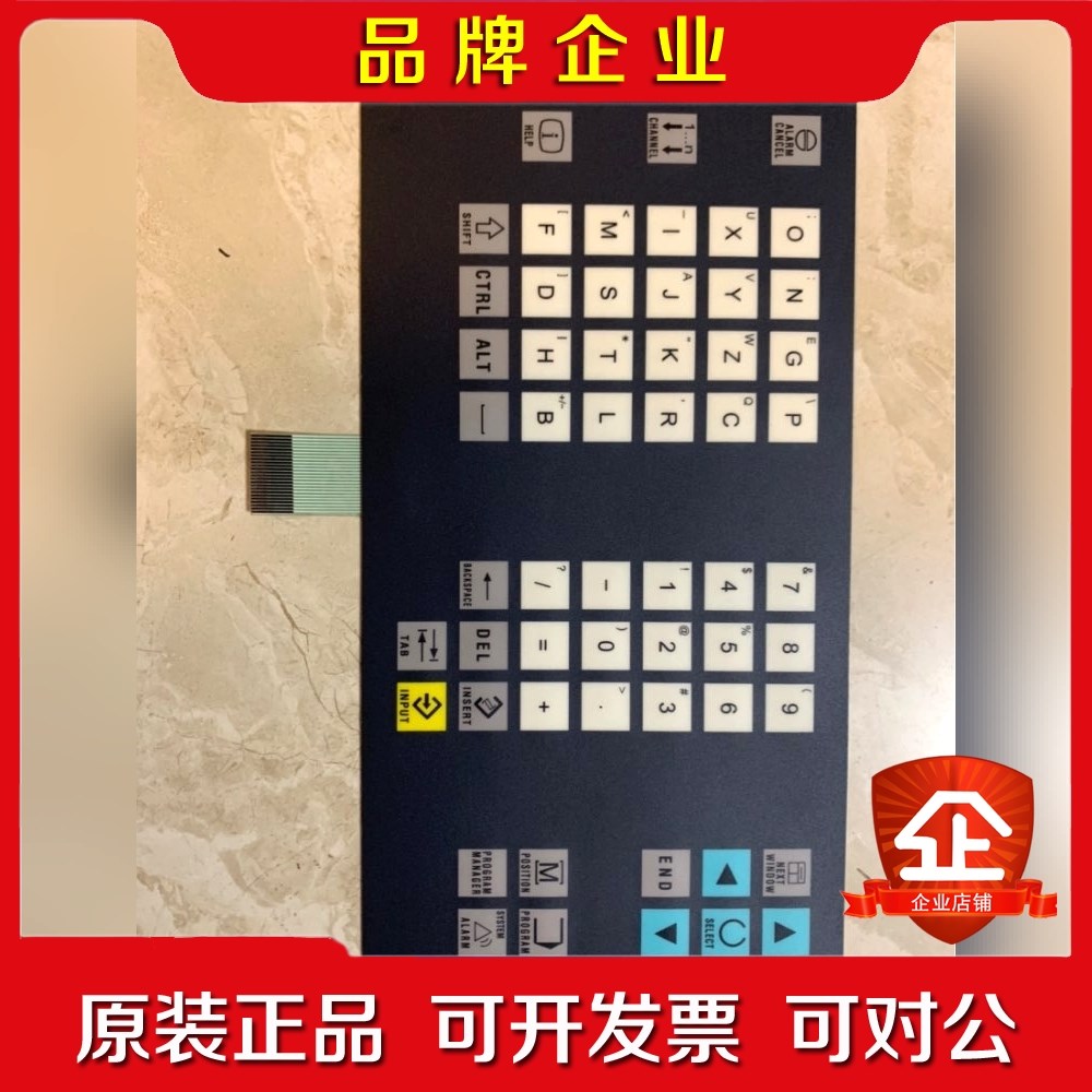 802dsl横版竖版 按键膜 802d SL按键面板 按键条 议价