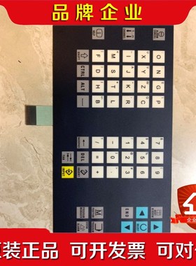 802dsl横版竖版 按键膜 802d SL按键面板 按键条 议价