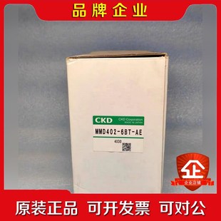 药液阀 MMD402 CKD喜开理 气动隔膜阀 议价 6BT