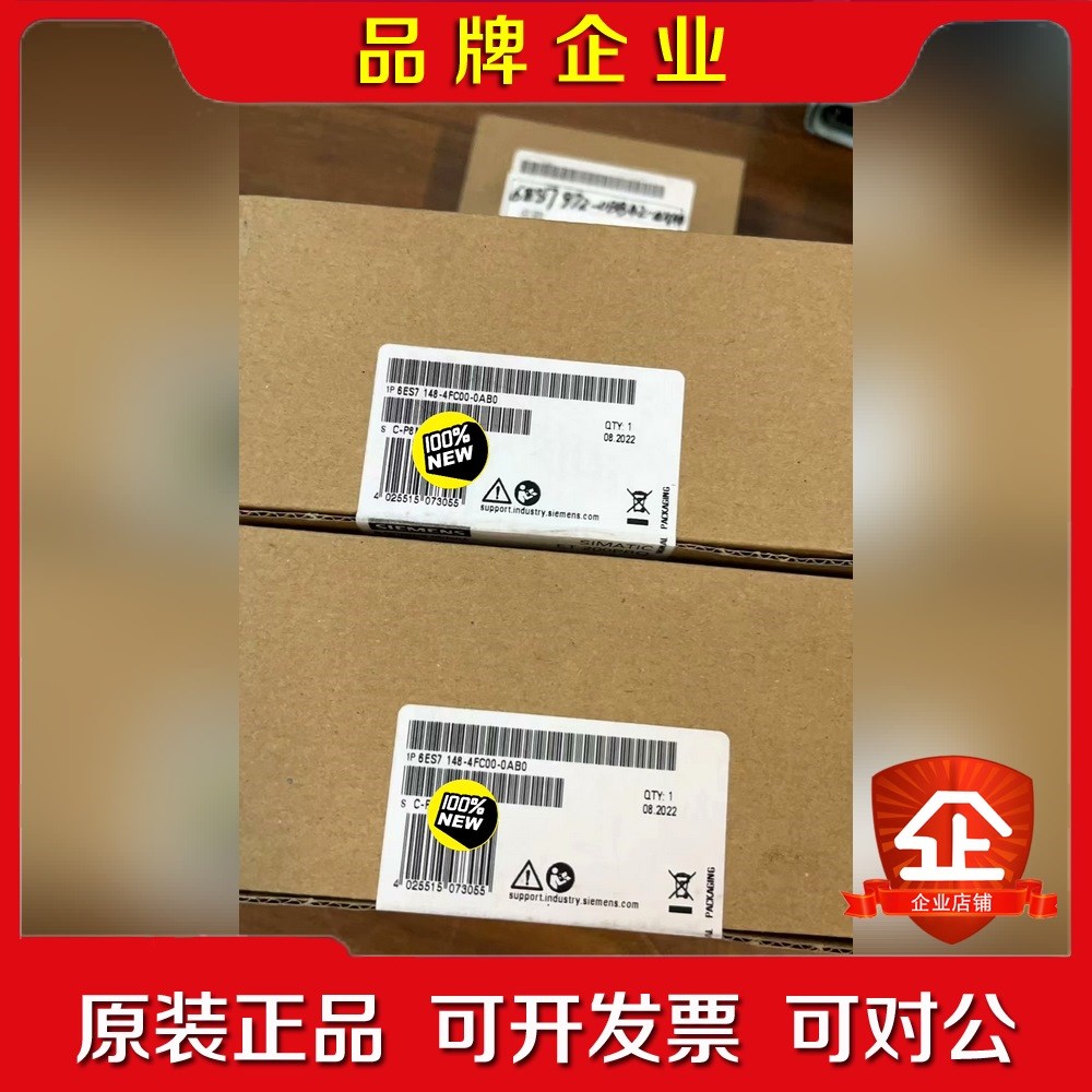 6ES7148-4FC00-0AB0现货#SIEMENS西 议价