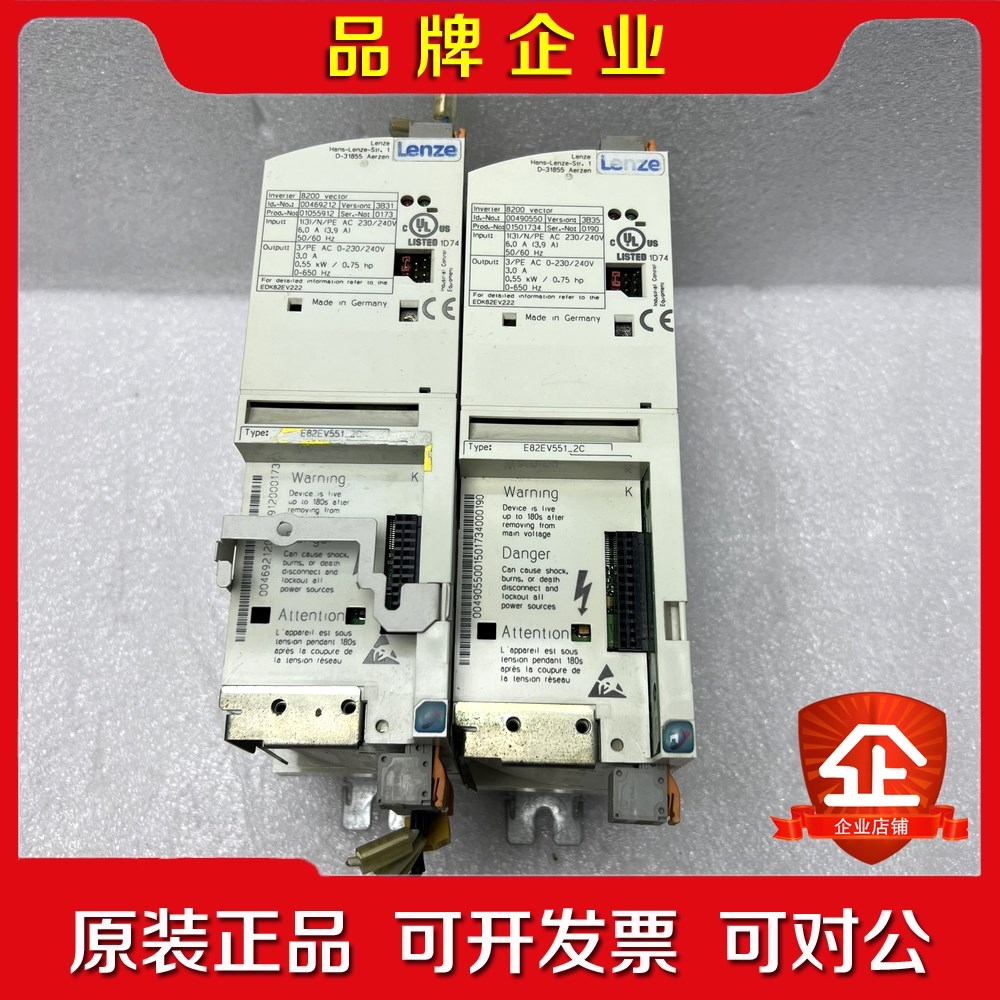 伦茨变频器E82EV251-2C E82EV371-2C 议价
