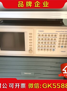 Voltech PM6000 通用功率分析仪英国制造成色议价