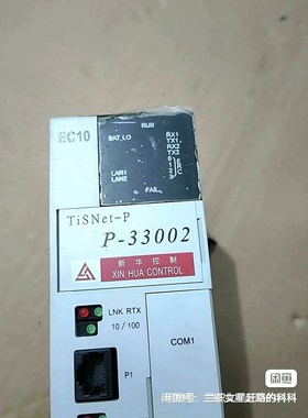 #控制器TISNET-P P-33002现货一台 议价