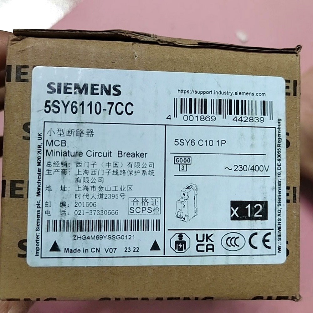 原装小型断路器1P10A 5SY6110-7C 议价