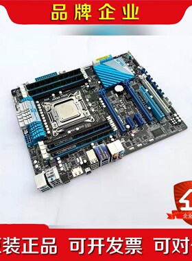 ASM设备主板ASUS工控机主板P9X79 现货 议价