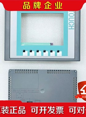 适用触摸屏外壳 KTP600 Basic 议价