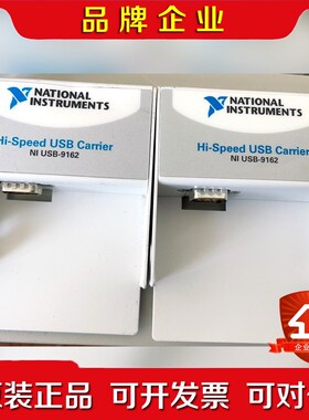 NI-9162单卡槽模块官网可查可验保证原装需要的 议价