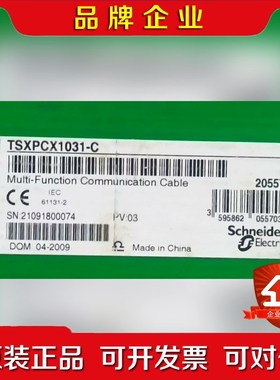 TSXPCX1031 原装 标价 议价