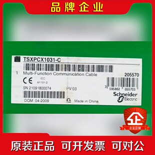 TSXPCX1031 原装 标价 议价