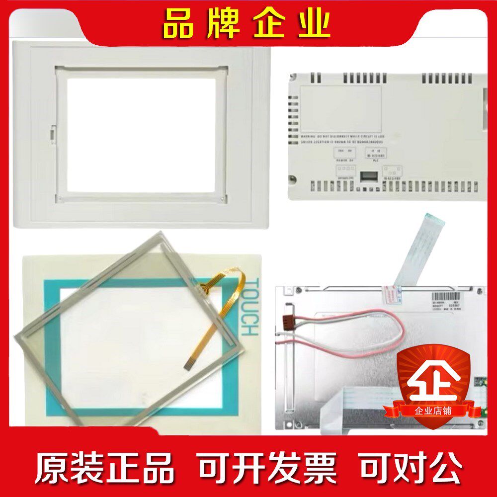 642系列 TP177 TP177A TP177B 外壳 议价