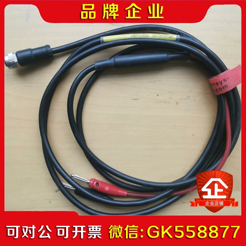 Corrsys-Datron Sensorsysteme G议价