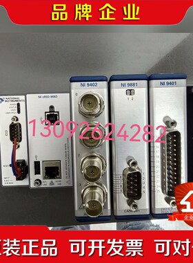 NI CRIO-9063NI 9881NI 9401N 议价