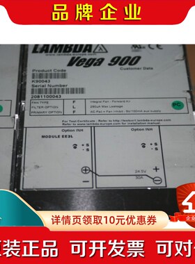 Vega 900w 兰达原装及 K90043议价