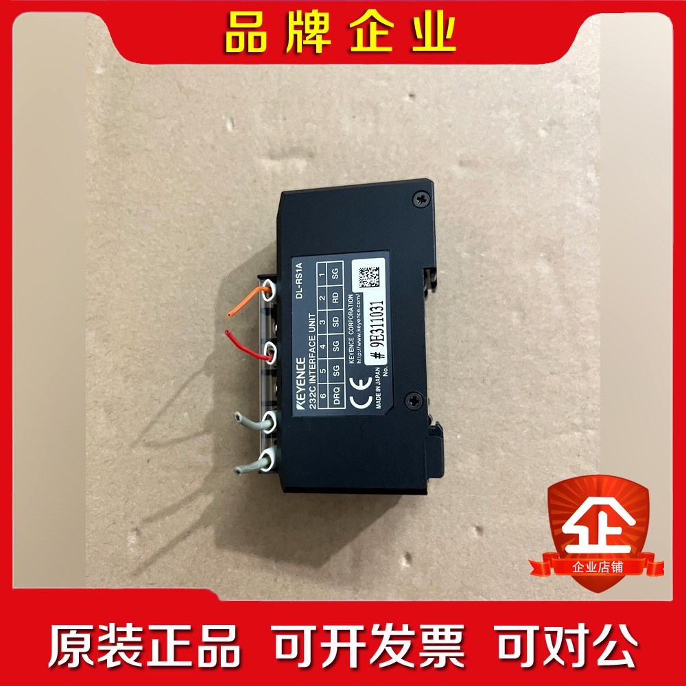 KEYENC基恩士 DL-RS1A  基恩士通讯模块 议价