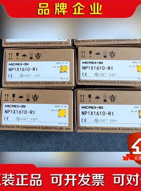 * NP1X1606 NP1X1610-RIR1 NP1Y 议价