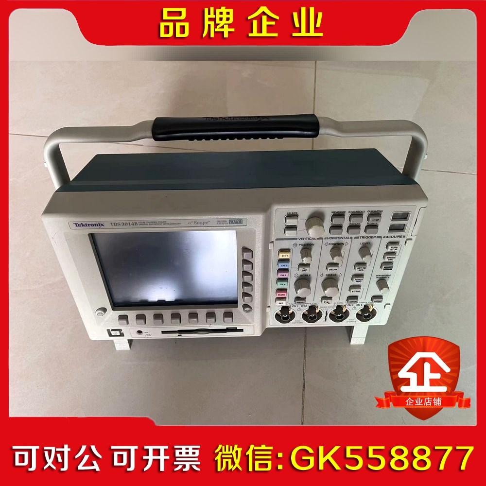 泰克示波器TDS3014B 闲置 功能包好 成色漂亮 邮议价
