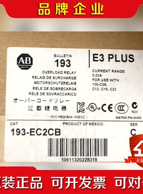 193-EC2CB 原装 标价 议价