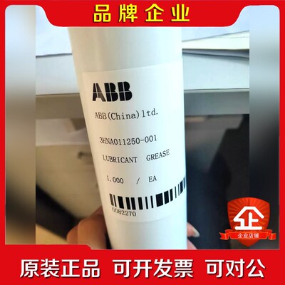 3HNA011250-001 ABB机器人保养润滑油 议价