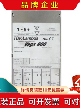 Vega900系列电源 现货 V902CLL-A 议价为议价