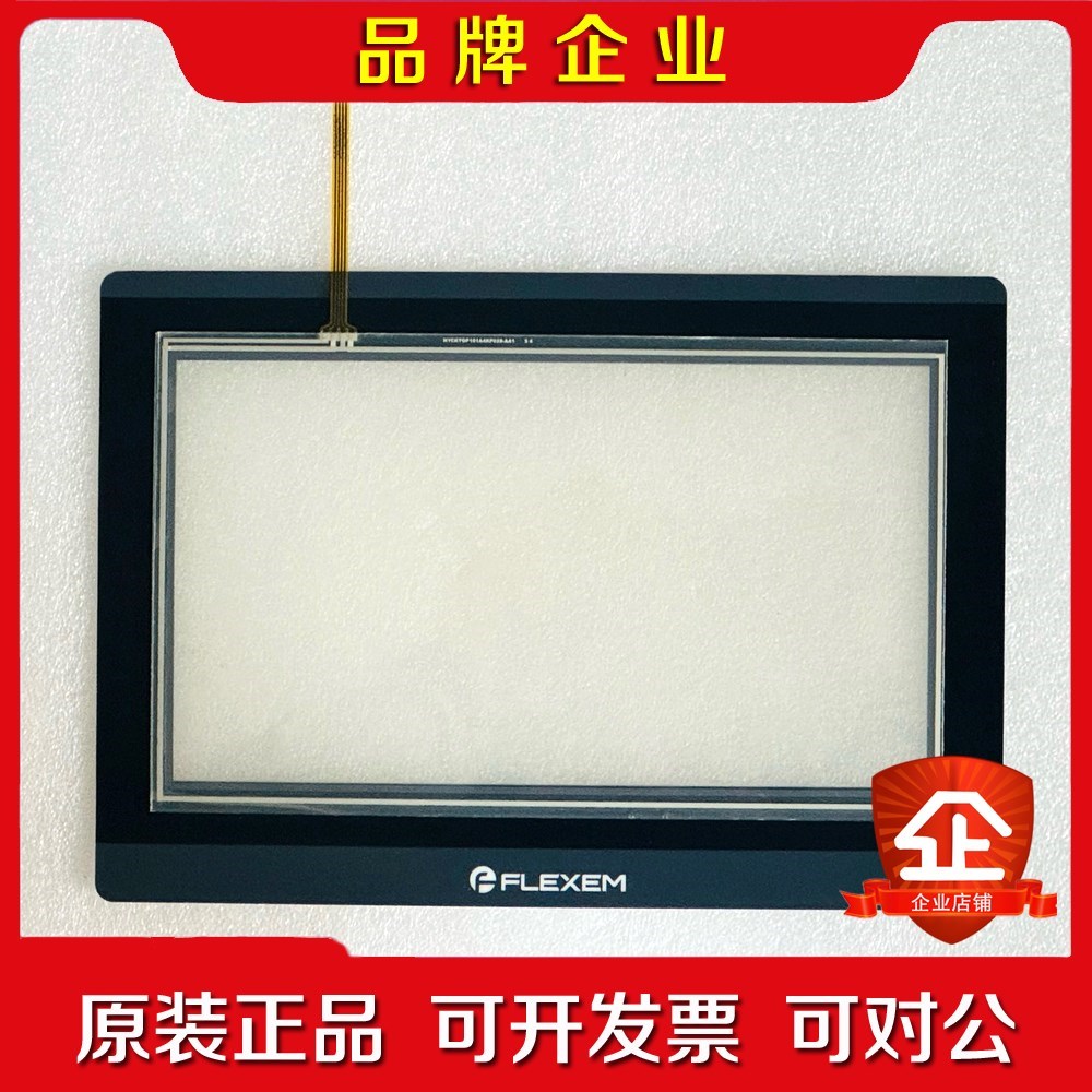 繁易触摸屏 FE6100C FE6100CE FE6100M 议价