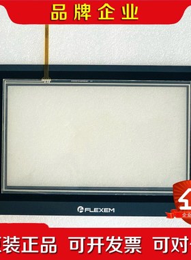 繁易触摸屏 FE6100C FE6100CE FE6100M 议价