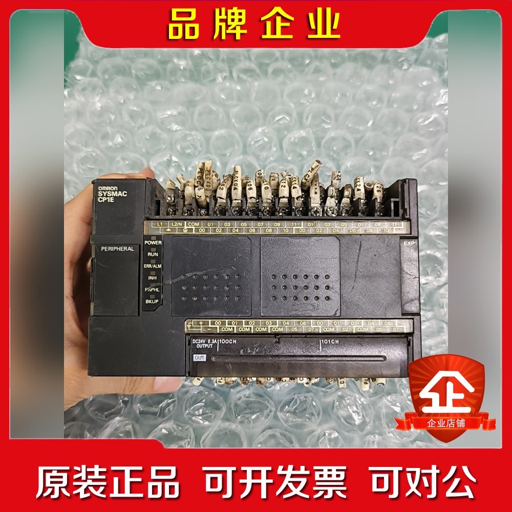 CP1E-E40DR-A实物如图所示不包好坏配件出议价