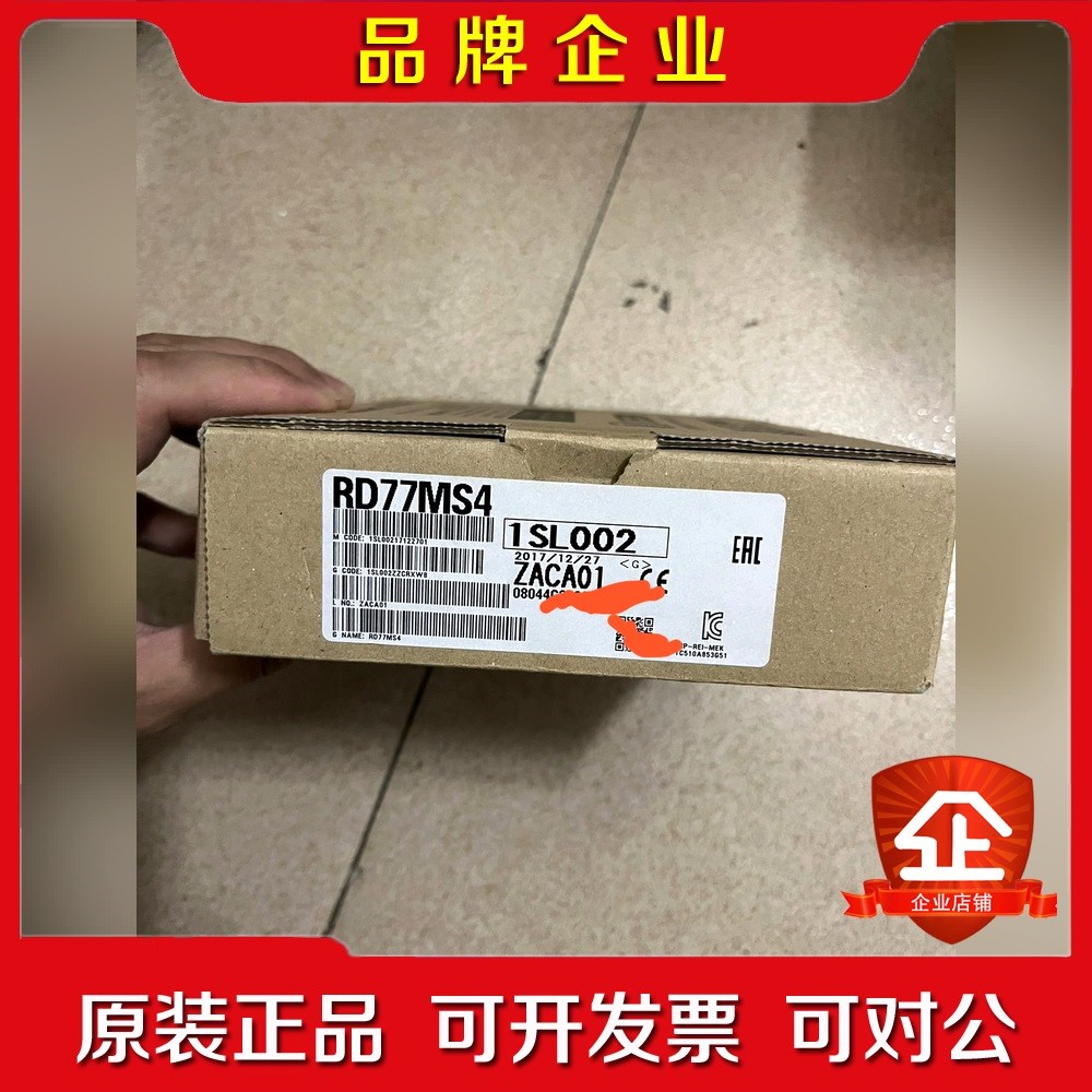 三菱RD77MS4原装未拆封2台17年1台19 议价