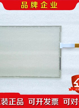 #触摸屏适用于AMT触摸屏 AMT9532 AMT952 议价