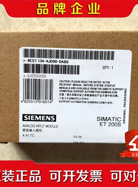 6ES7134-4JD00-0AB0模块现货配 议价
