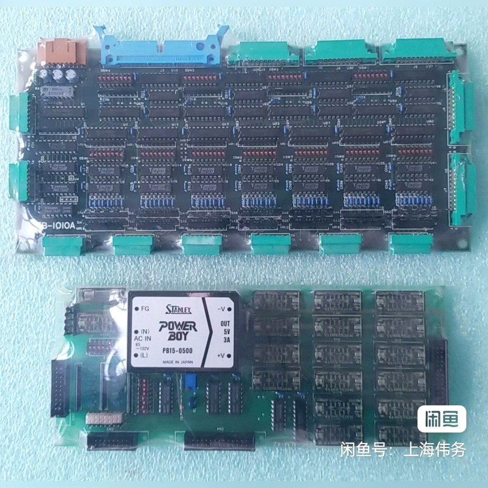 STANLEY POWER BOY PB15-0500 议价