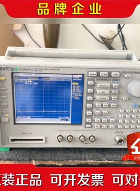 MS8609频谱分析仪实物拍摄.最低时在13G低10D 议价