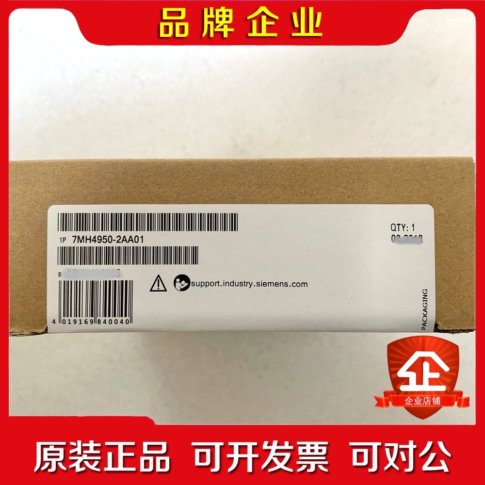 7MH4900-2AA01称重模块现货功能包好 议价
