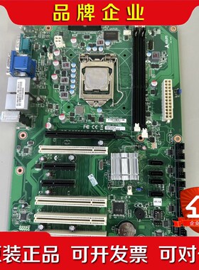 凌华工控机主板IMB-M40H 支持2代3代U可打包 议价