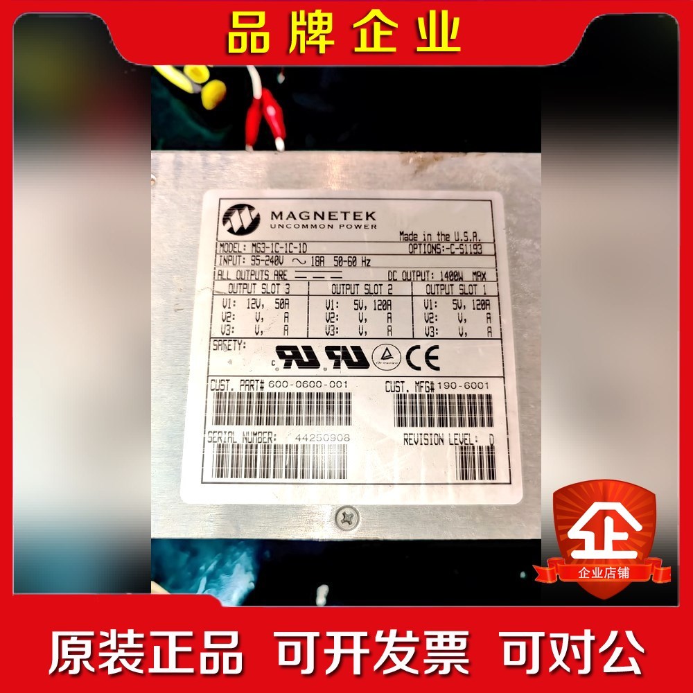 MAGNETEK电源 MG3-1C-1C-1D议价