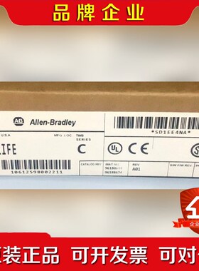 1771-IFE 原装 标价 议价