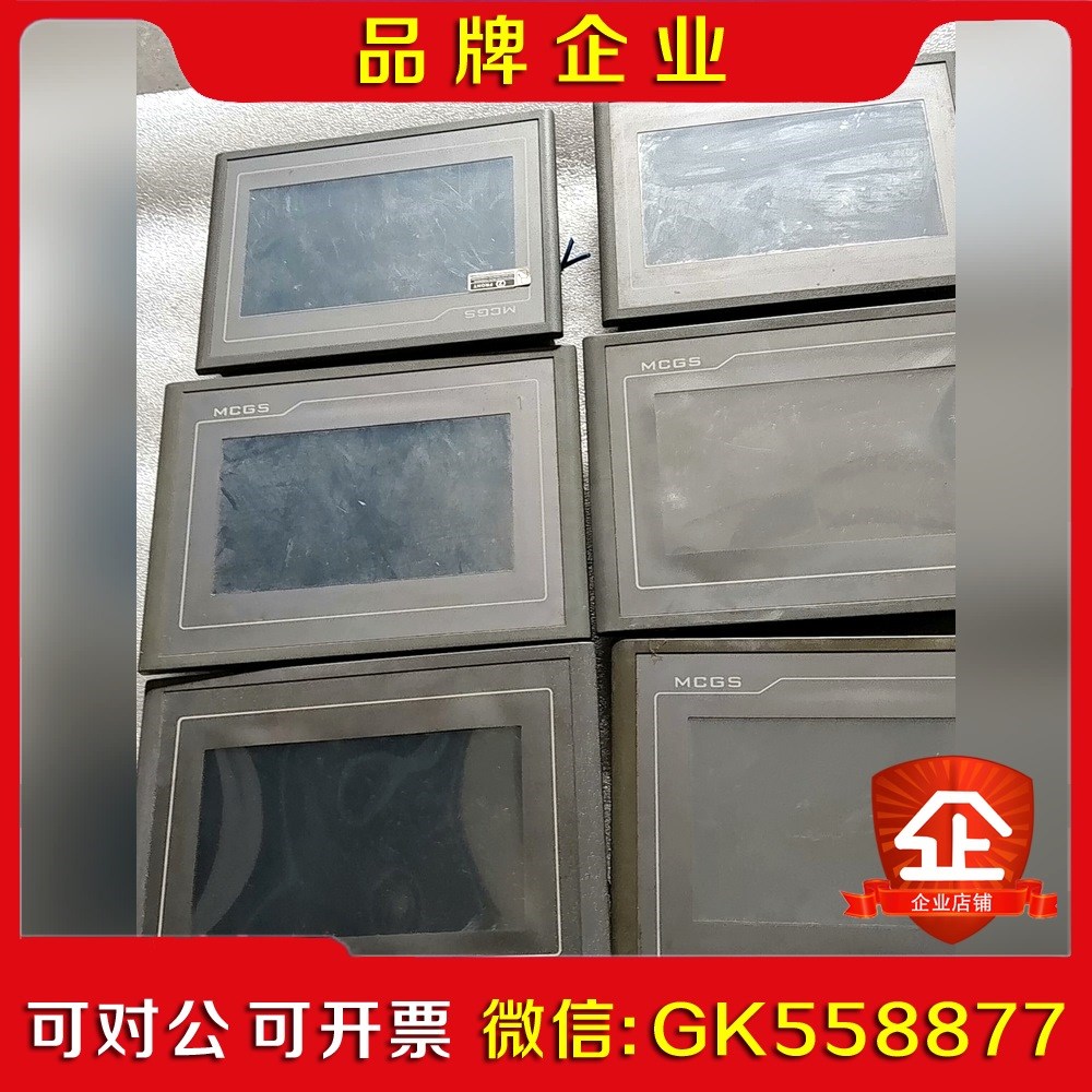 昆仑通态触摸屏TPC7062KXTPC7062TD议价