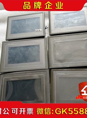 昆仑通态触摸屏TPC7062KXTPC7062TD议价