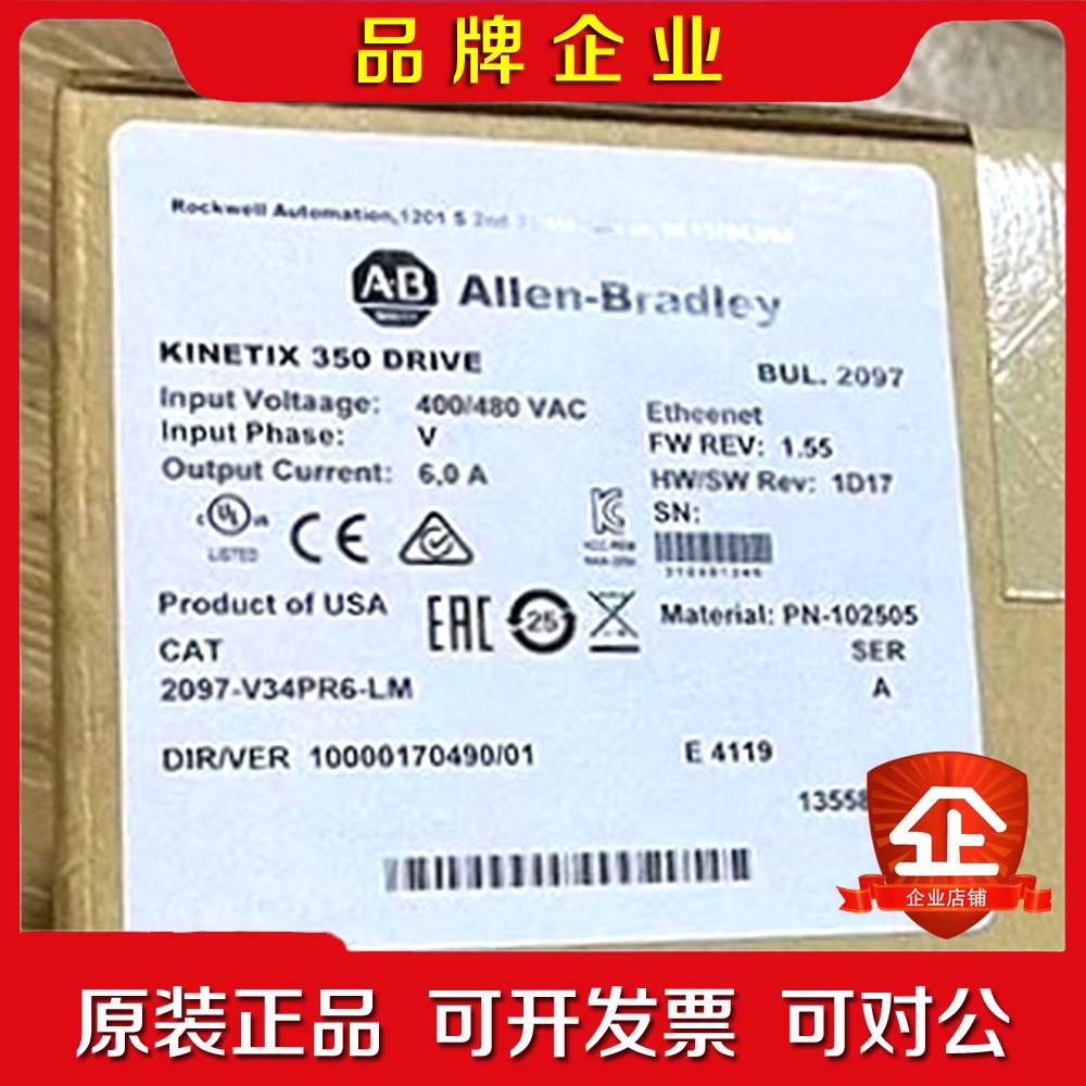 2097-V34PR6-LM 原装 标价 议价