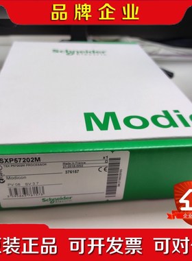 TSXP57202M 原装 标价 议价