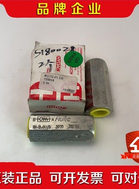 RV-12-01.10 34120原装HYDAC贺德克单向 议价