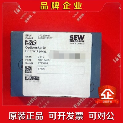 SEW DFE32B 赛威现场总线接口模块 182134 议价
