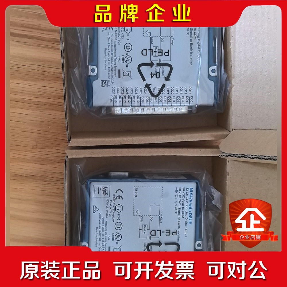 NI 9476 32通道24V sourcing数字输出模块 议价