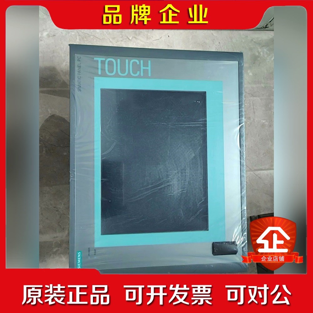 #PLC工控机PC 677 6AV7800-0B 议价