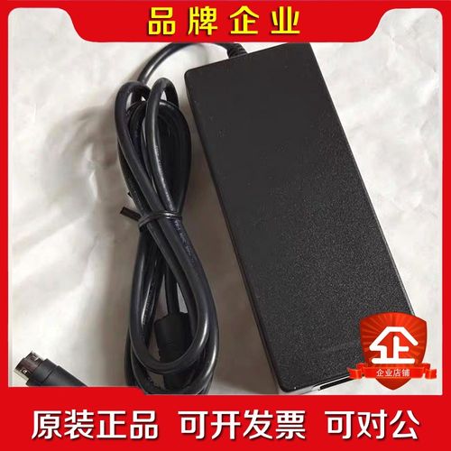 HP惠普A799 C80D HN00热敏票据打印机专用适配器 议价